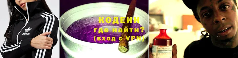 где продают   Тимашёвск  mega tor  Codein напиток Lean (лин) 