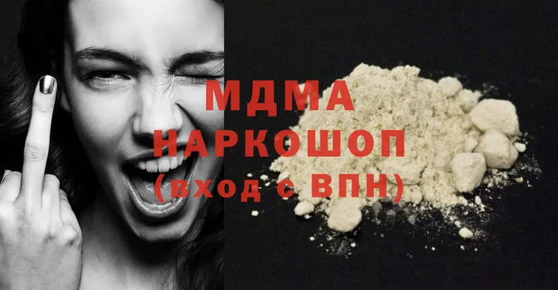 закладка  Тимашёвск  MDMA кристаллы 